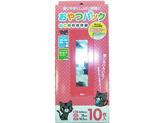 【直送品】システムポリマー 猫柄 おやつパック 横18×縦16.5cm 10枚 1箱（ご注文単位1箱)