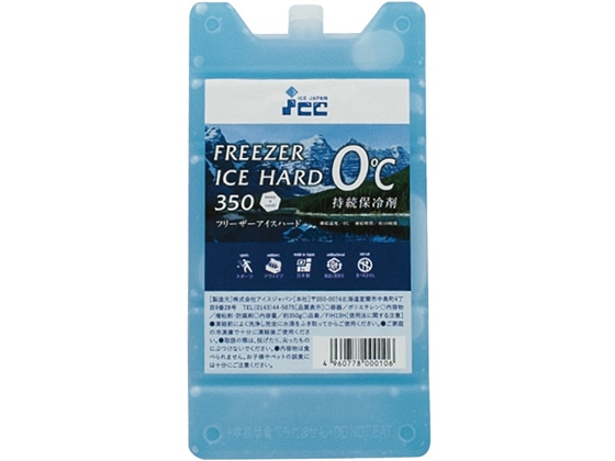 【直送品】保冷剤ハードタイプ350g FIH-13H 1個（ご注文単位1個)
