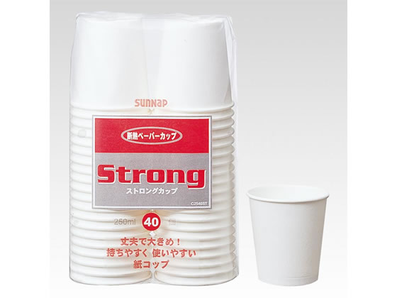 >【直送品】サンナップ ストロングカップ 250ml 40個入 C2540ST 1パック（ご注文単位1パック)
