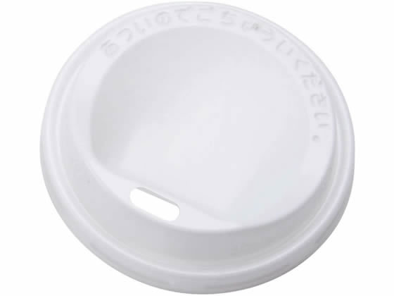 サンナップ 205mlカップ用フタ 白 60個 CR2060AK 1パック（ご注文単位1パック)【直送品】