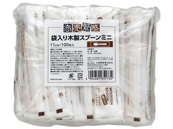 【直送品】大和物産 木製 紙完封 ミニスプーン 100本 1袋（ご注文単位1袋)