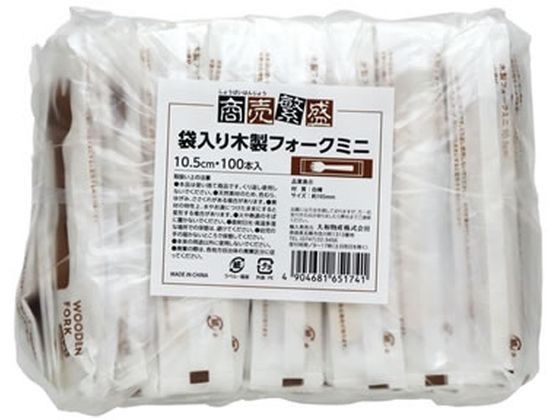 【直送品】木製 紙完封 ミニフォーク 100本 1袋（ご注文単位1袋)
