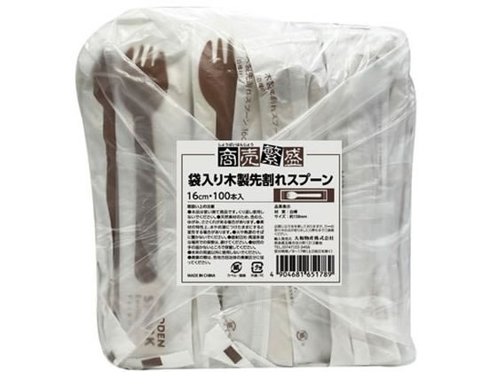 【直送品】大和物産 木製 紙完封 先割れスプーン 100本 1袋（ご注文単位1袋)