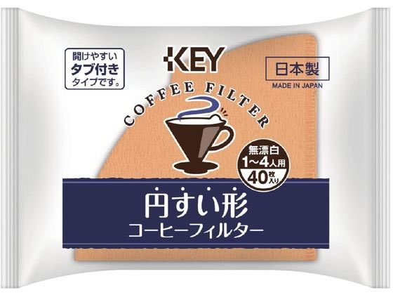 キーコーヒー 円すい形コーヒーフィルター 1~4人用無漂白 40枚入 1袋（ご注文単位1袋)【直送品】