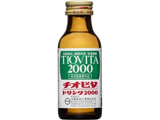 大鵬薬品工業 チオビタドリンク2000 100mL 1本（ご注文単位1本)【直送品】