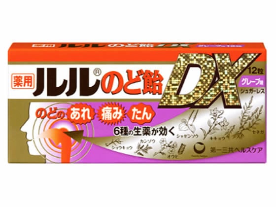 第一三共 ルル のど飴 DXグレープ 12粒入 1個（ご注文単位1個)【直送品】