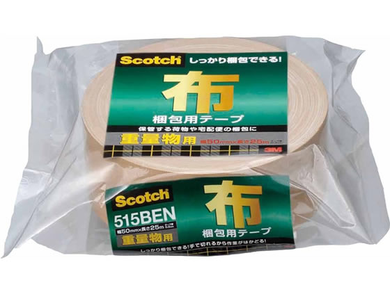 【直送品】3M スコッチ 布梱包用テープ 重量用 50mm×25m 515BEN 1巻（ご注文単位1巻)