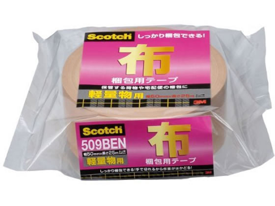 【直送品】3M スコッチ 布梱包用テープ 軽量物用 509BEN 1巻（ご注文単位1巻)