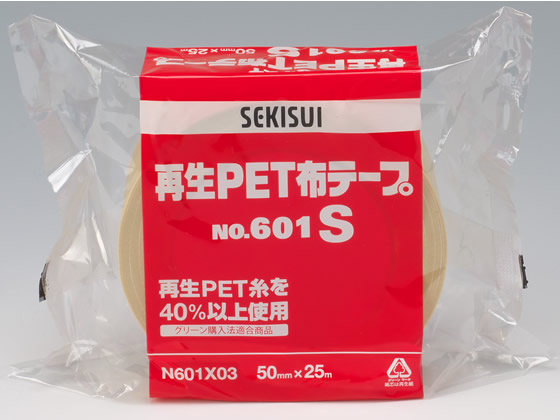 セキスイ 再生PET布テープ 50mm×25m NO.601S 1巻（ご注文単位1巻)【直送品】