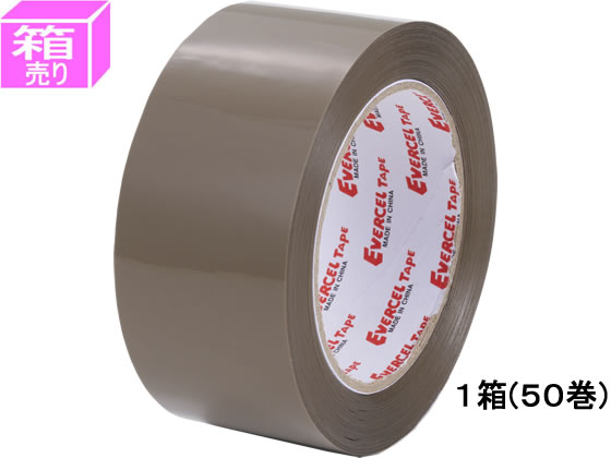 【直送品】エバーセルOPPテープ 90μ 50mm×50m 茶 50巻 1箱（ご注文単位1箱)