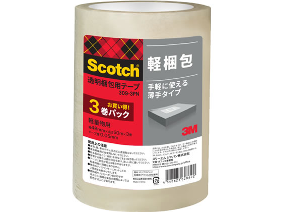 【直送品】スコッチ 透明梱包用テープ 50μ 48mm×50m 3巻 1パック（ご注文単位1パック)