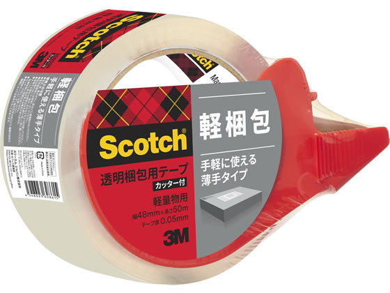 【直送品】スコッチ 透明梱包用テープ 50μ 48mm×50mカッター付 1パック（ご注文単位1パック)