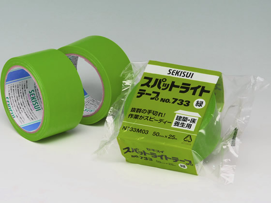 【直送品】セキスイ スパットライトテープ 緑 50mm×25m 1巻 No.733 1巻（ご注文単位1巻)