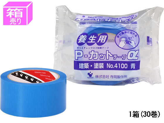 【直送品】養生用P-カットテープα 建築・塗装 青 30巻 1箱（ご注文単位1箱)