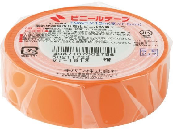 >【直送品】ニチバン ビニールテープ 19mm×10m 橙 VT-1913 1巻（ご注文単位1巻)