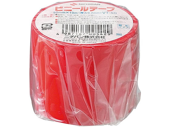 【直送品】ビニールテープ 赤 50mm×10m 1個（ご注文単位1個)