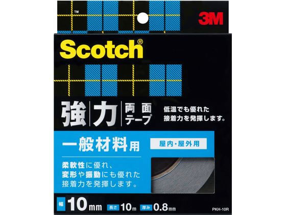 >【直送品】3M スコッチ 強力両面テープ 一般材料用幅10mm×10m PKH-10R 1巻（ご注文単位1巻)