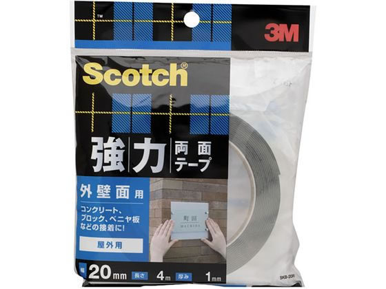 3M スコッチ 強力両面テープ 外壁面用20mm×4m SKB-20R 1巻（ご注文単位1巻)【直送品】