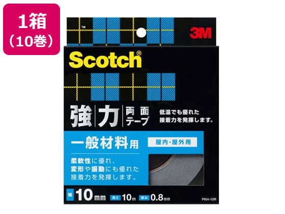 【直送品】スコッチ 強力両面テープ 一般材料用幅10mm×10m 10巻 1箱（ご注文単位1箱)