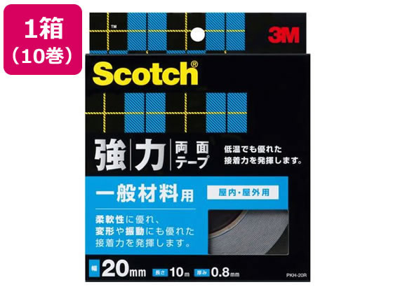 3M スコッチ 強力両面テープ 一般材料用幅20mm×10m 10巻 1箱（ご注文単位1箱)【直送品】