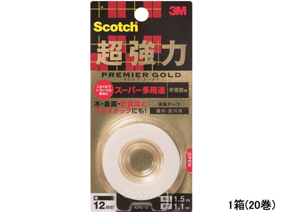 3M スコッチ 超強力両面テープ プレミアゴールド 12mm×1.5m 20巻 1箱（ご注文単位1箱)【直送品】