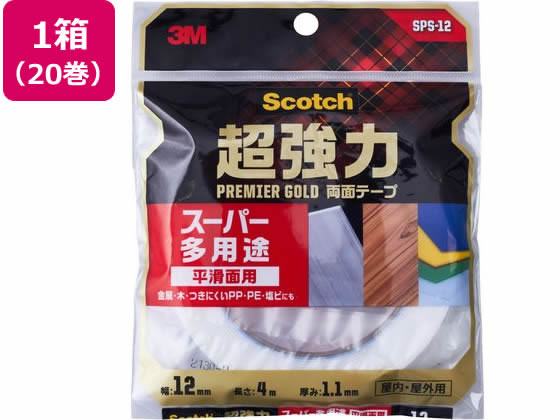 3M スコッチ 超強力両面テープスーパー多用途 12mm×4m 20巻 1箱（ご注文単位1箱)【直送品】
