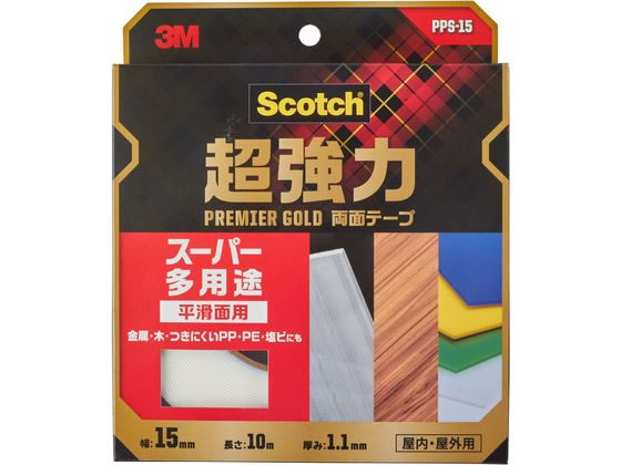 3M スコッチ 超強力両面テープスーパー多用途 15mm×10m PPS-15 1巻（ご注文単位1巻)【直送品】