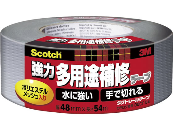 【直送品】3M スコッチ 強力多用途補修テープ 48mm幅×54m DUCT-54 1巻（ご注文単位1巻)