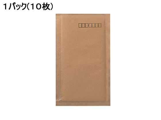 >【直送品】コクヨ 小包封筒 エアークッションタイプ クラフト 定形内サイズ 10枚 1パック（ご注文単位1パック)