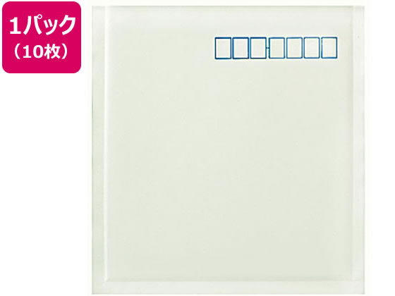 【直送品】小包封筒 エアークッションタイプ 白 CD用 10枚 1パック（ご注文単位1パック)