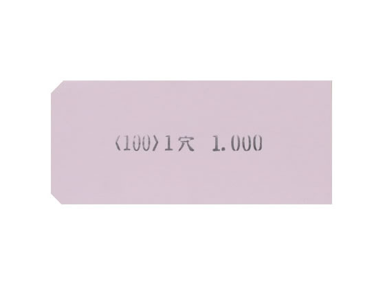 >【直送品】ゴークラ カラー荷札1穴 ピンク 1000枚 ニ-C100 1箱（ご注文単位1箱)