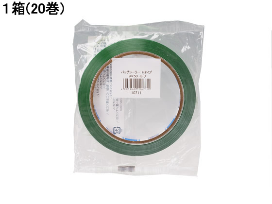 【直送品】セキスイ バッグシーラーテープ Hタイプ 緑 20巻 P802M01 1箱（ご注文単位1箱)