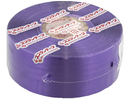【直送品】スズランテープ 50mm×470m 紫 1巻（ご注文単位1巻)