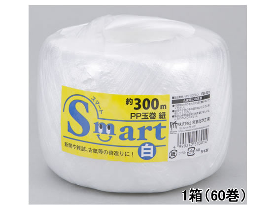 宮島化学工業 Smart PP玉巻ひも 300m 60巻 ES-301 1箱（ご注文単位1箱)【直送品】