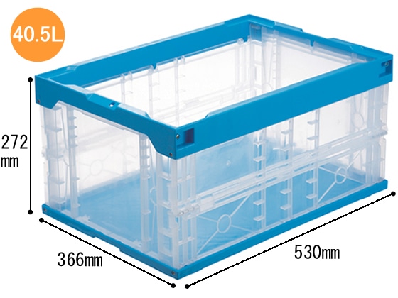 >三甲 折りたたみコンテナ40Lタイプ(フタなし) 551200 1個（ご注文単位1個)【直送品】
