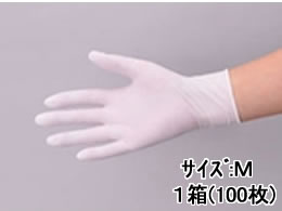 リーブル ニトリル手袋 ノンパウダー ホワイト M 100枚 220-M 1箱（ご注文単位1箱)【直送品】