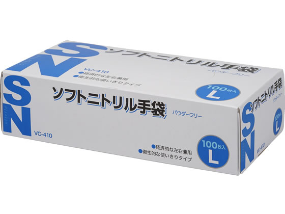 伊藤忠 ソフトニトリル手袋 粉なし ブルー L 100枚 VC-410L 1箱（ご注文単位1箱)【直送品】