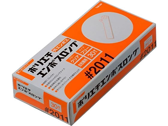 川西工業 ポリエチエンボスロング フリー クリア 30枚 #2011 1箱（ご注文単位1箱)【直送品】
