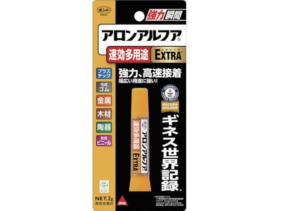 コニシ ボンドアロンアルファ EXTRA 速効多用途 2g #04612 1本（ご注文単位1本)【直送品】