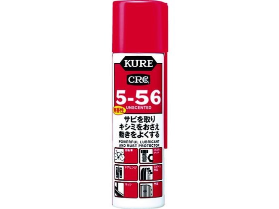 KURE 多用途・多機能防錆・潤滑剤 5ー56無香性 70mlDSP付 1本（ご注文単位1本)【直送品】