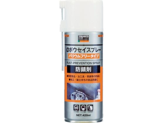 TRUSCO α防錆スプレー 420ml ALP-AR 1本（ご注文単位1本)【直送品】