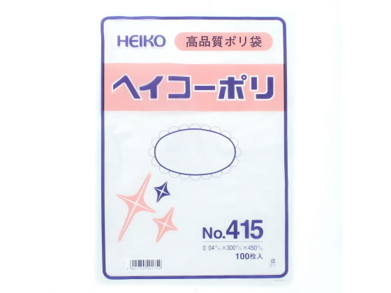 【直送品】ヘイコー ポリ袋 No.415 0.04×300×450mm 100枚 1袋（ご注文単位1袋)