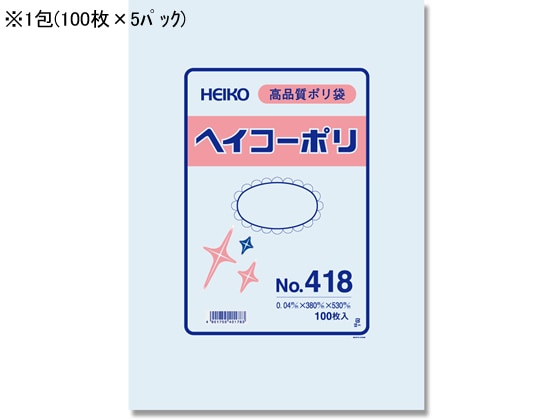 【直送品】ヘイコー ポリ袋 No.418 0.04×380×530mm 100枚×5パック 1束（ご注文単位1束)