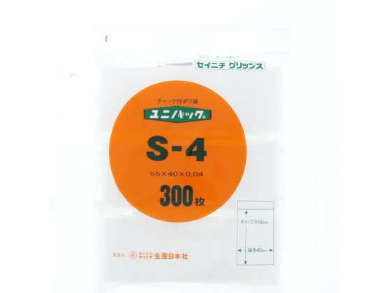 【直送品】セイニチ ユニパック 55×40×0.04mm 300枚 S-4 1袋（ご注文単位1袋)