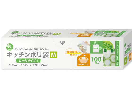 【直送品】オルディ プラスプラス BOXキッチンポリ袋 半透明 M 100枚 1箱（ご注文単位1箱)