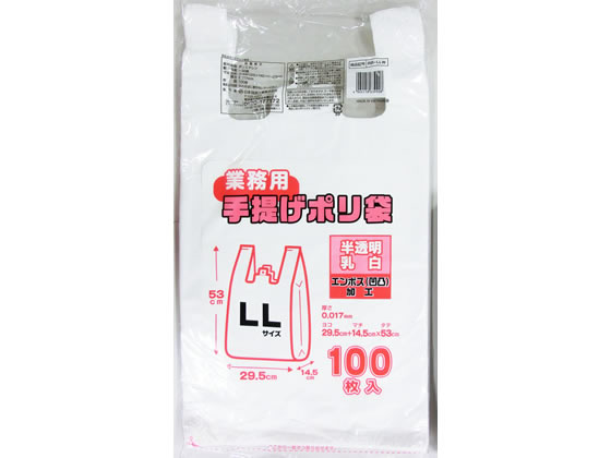【直送品】日本技研 業務屋さんレジバッグ乳白エンボス加工 LL 100枚 1パック（ご注文単位1パック)