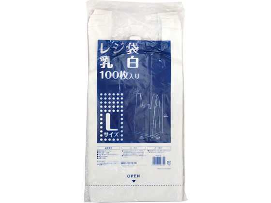 【直送品】レジ袋 乳白 L 100枚 1パック（ご注文単位1パック)