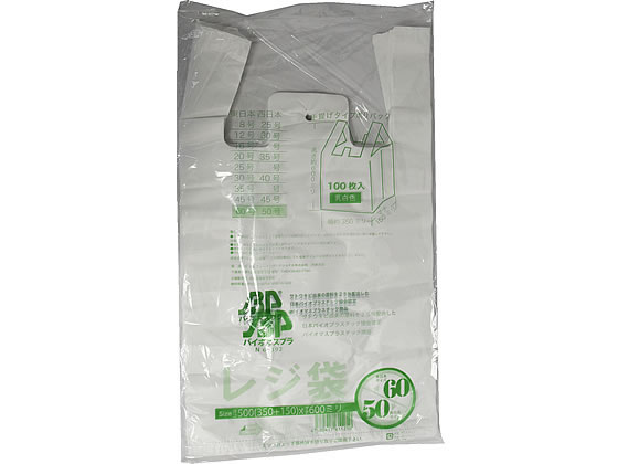 【直送品】バイオマス25%配合レジ袋(乳白) 60号 100枚 1袋（ご注文単位1袋)
