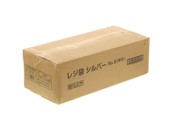 【直送品】レジ袋 シルバー8号 100枚×10パック 1箱（ご注文単位1箱)
