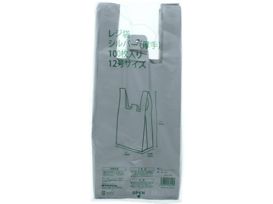 レジ袋 シルバー12号 100枚×10パック 1箱（ご注文単位1箱)【直送品】